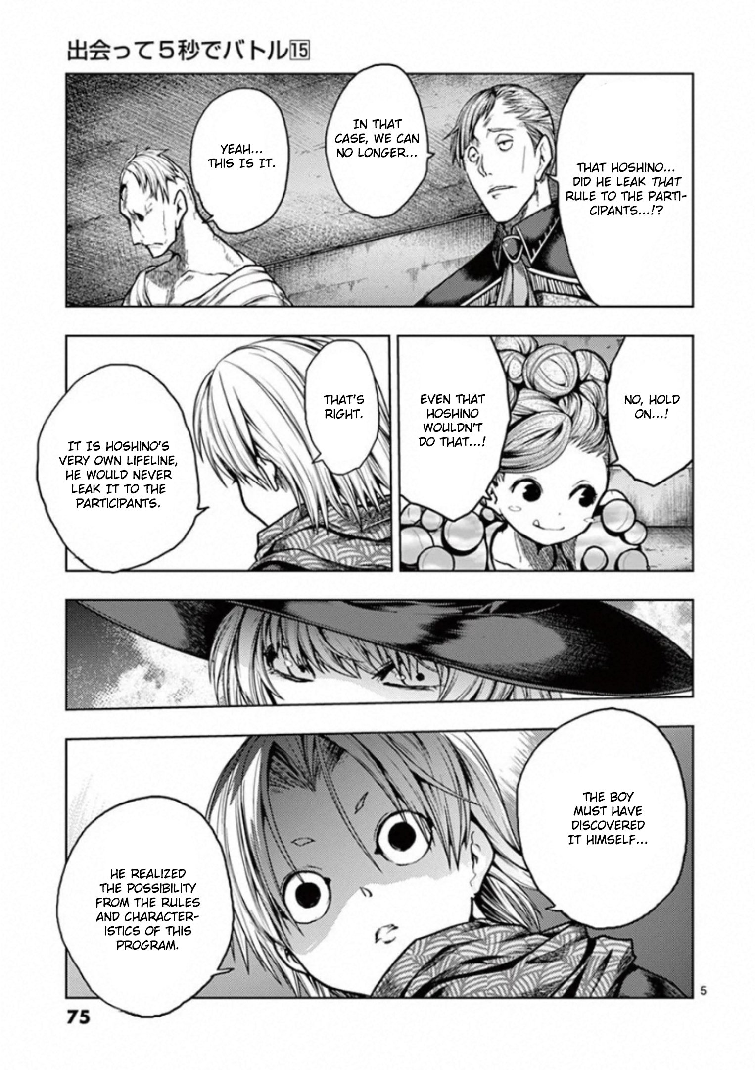 Page 5