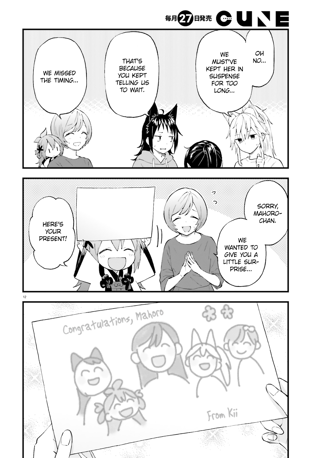 Page 12