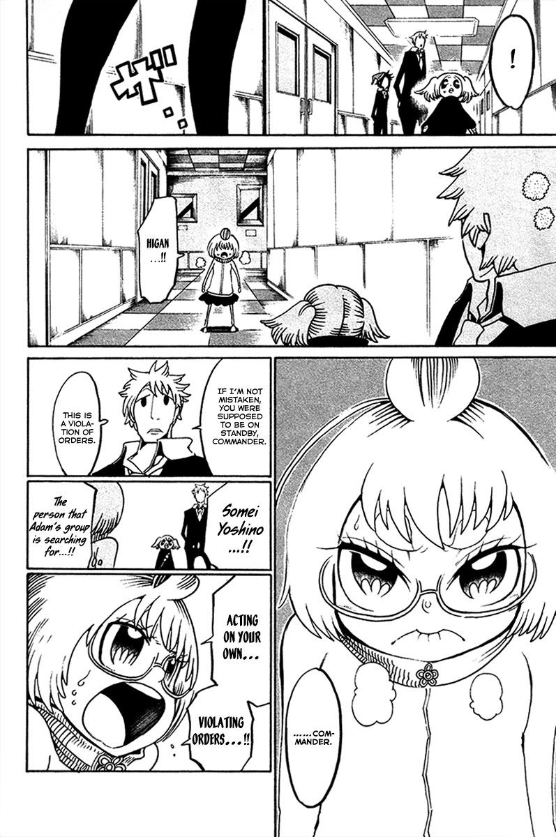 Page 51