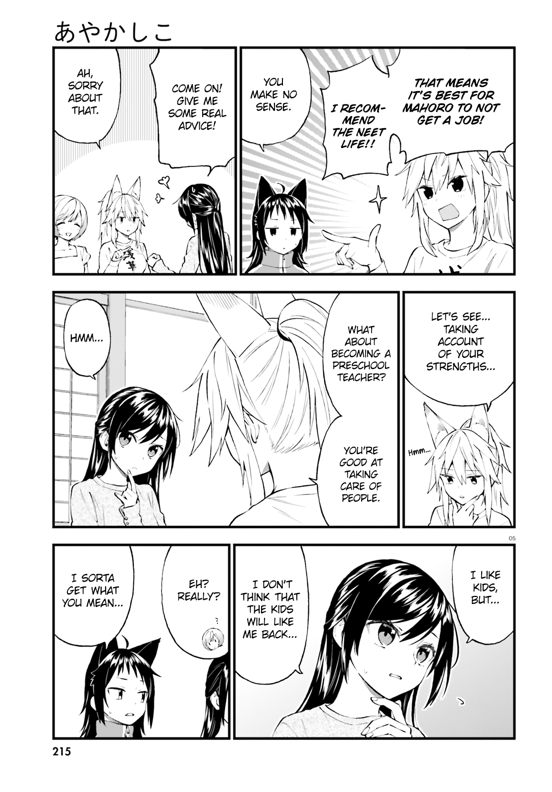 Page 5