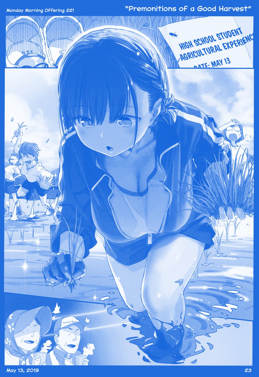 Page 23
