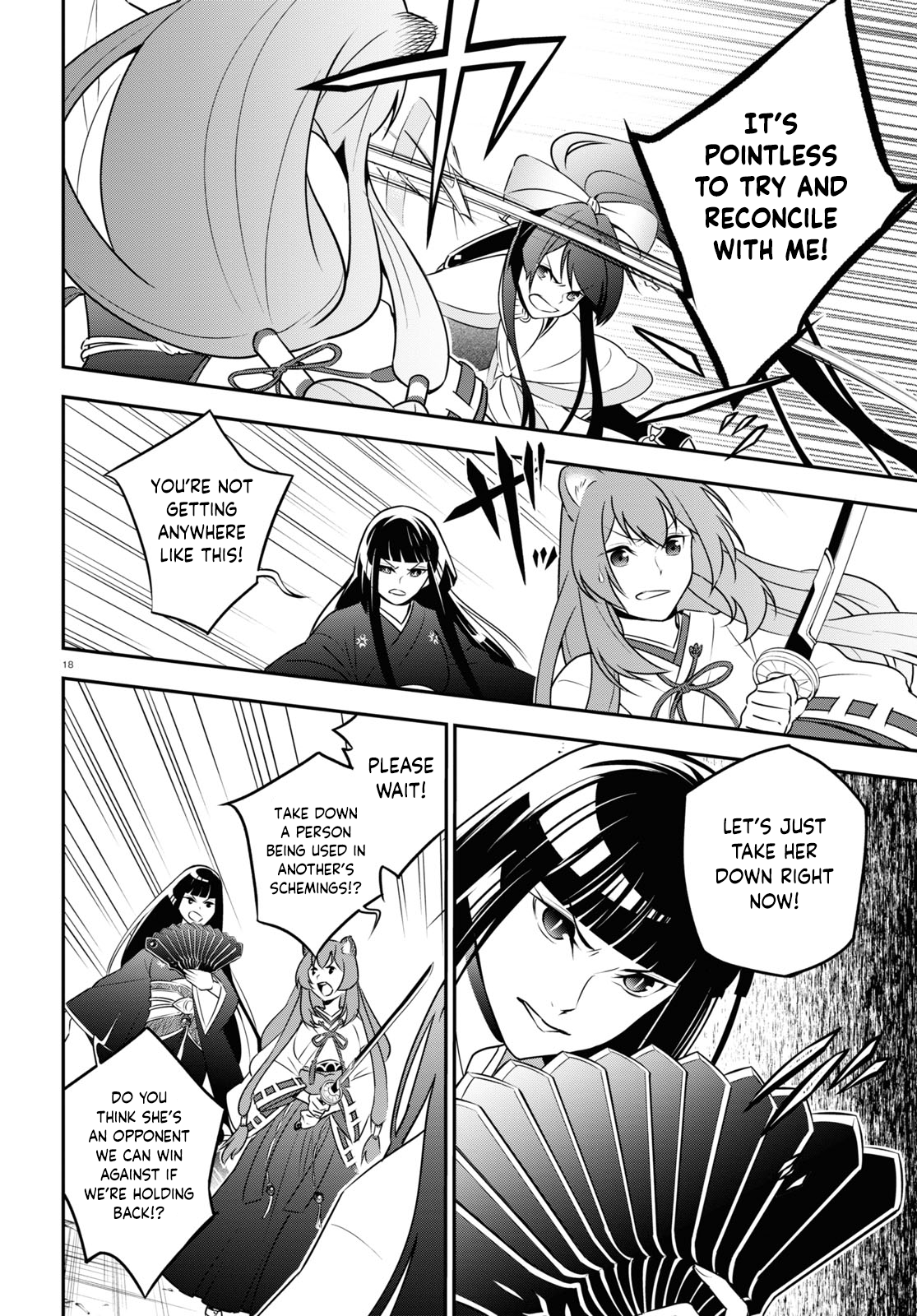 Page 18