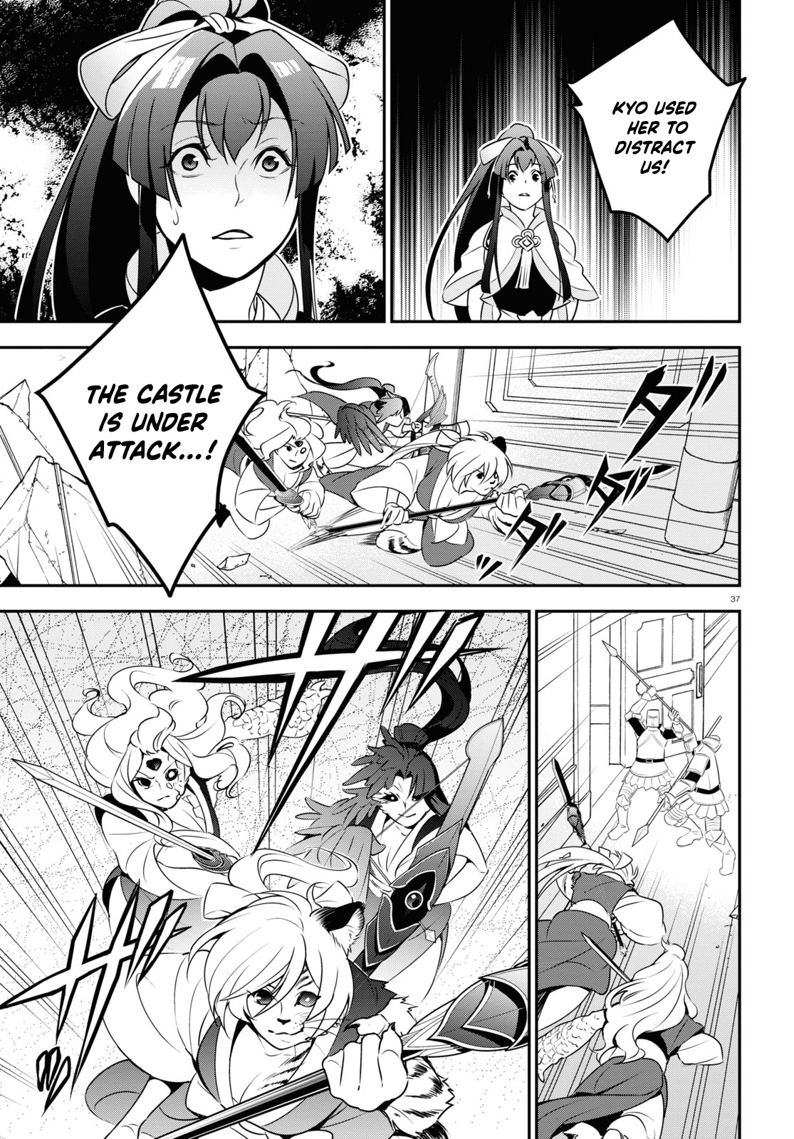Page 37