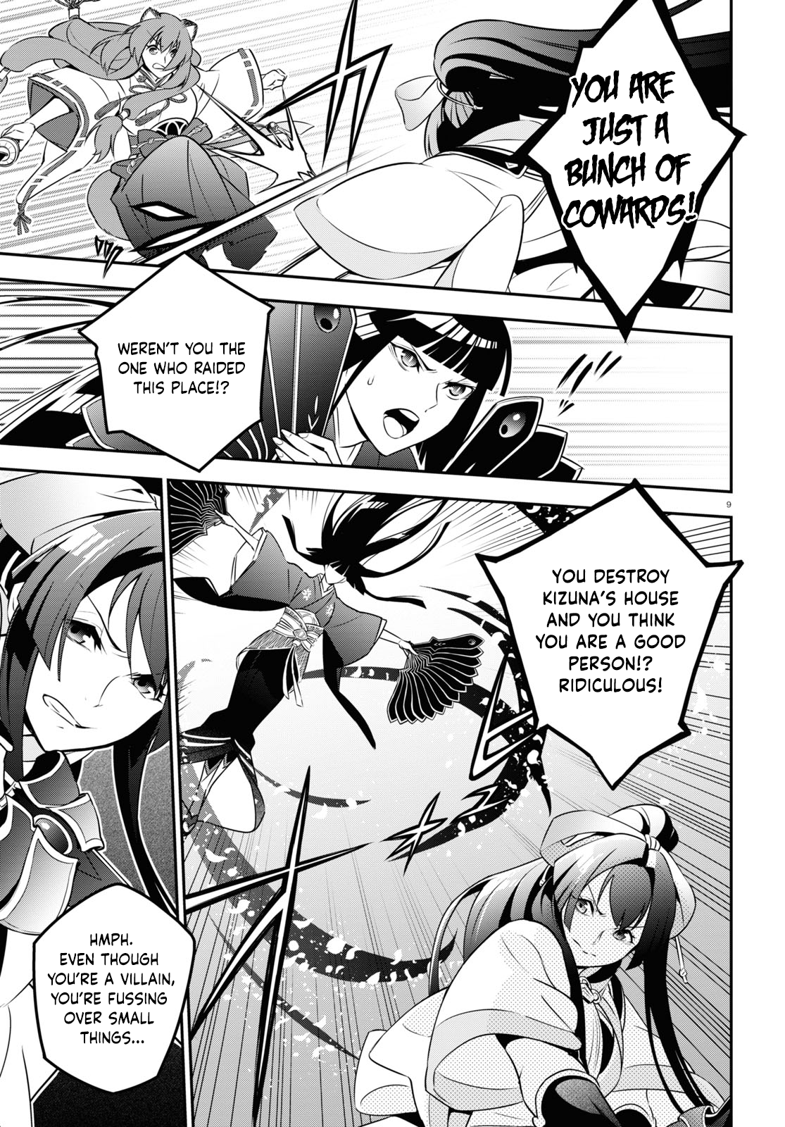 Page 9