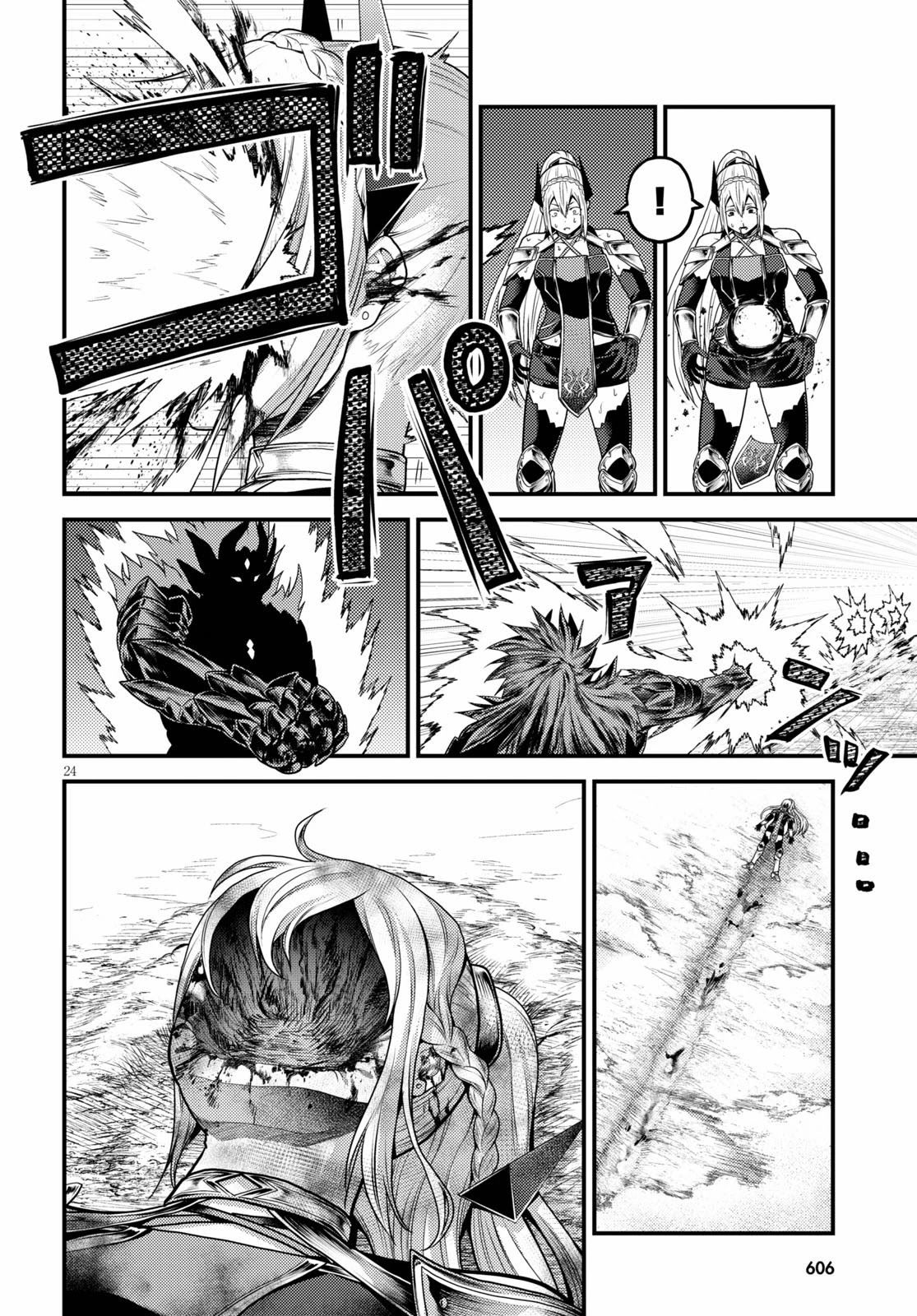 Page 24