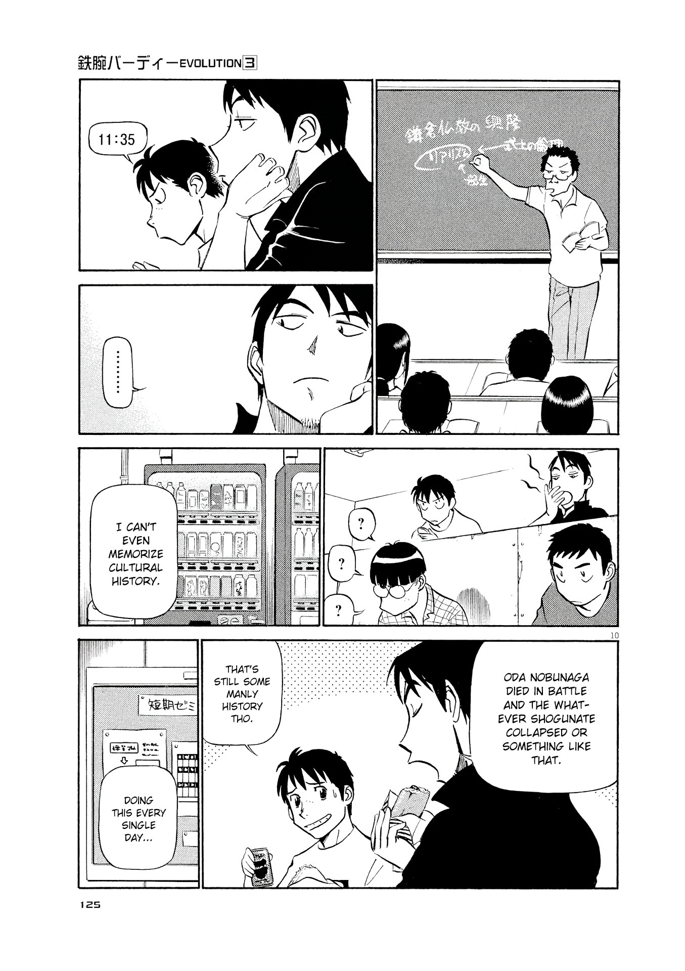 Page 10