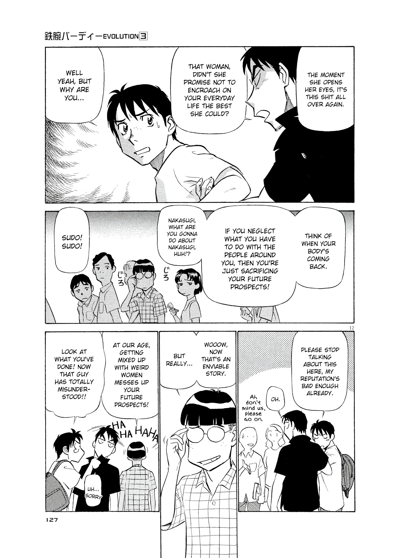 Page 12