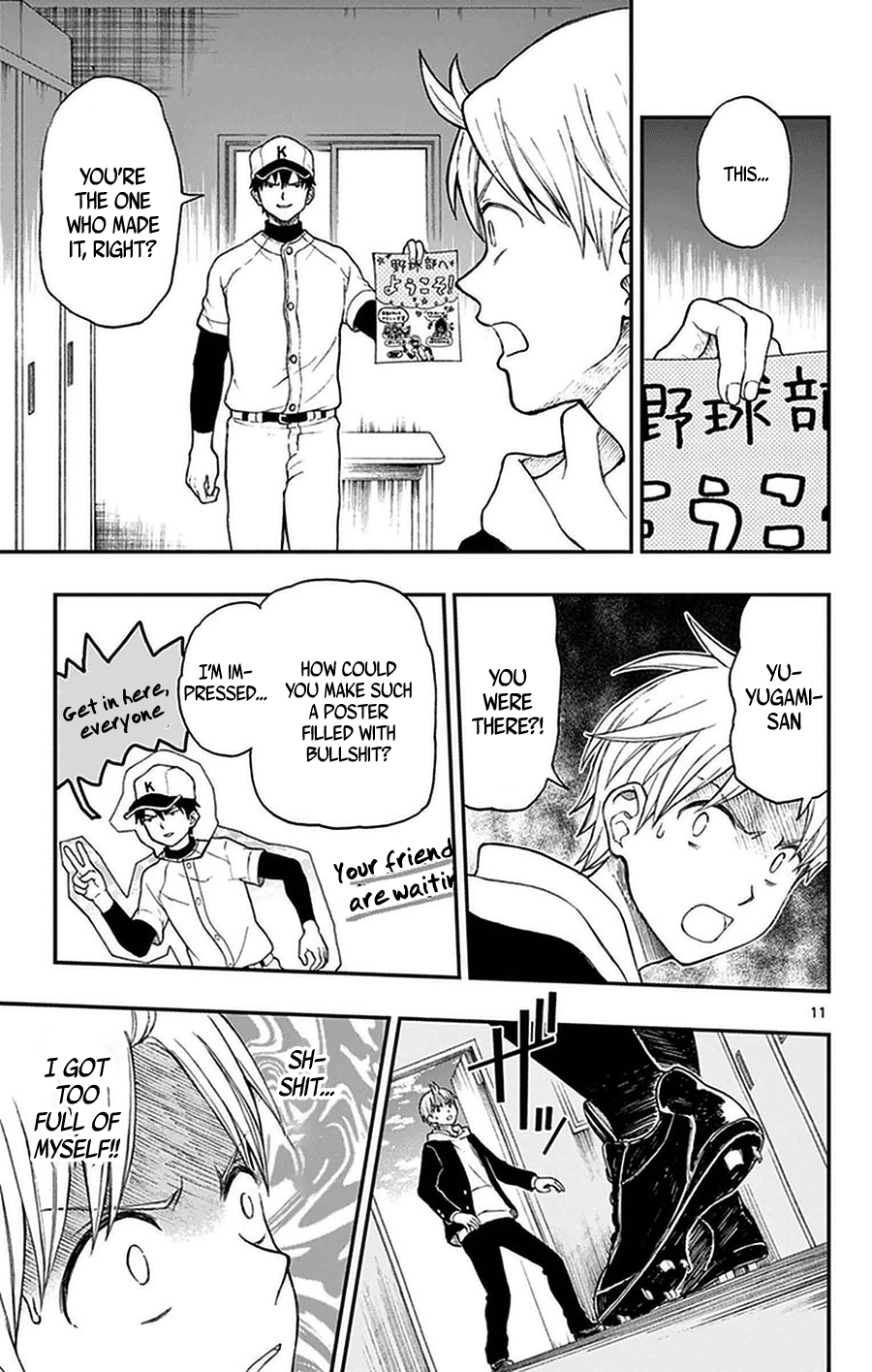 Page 11