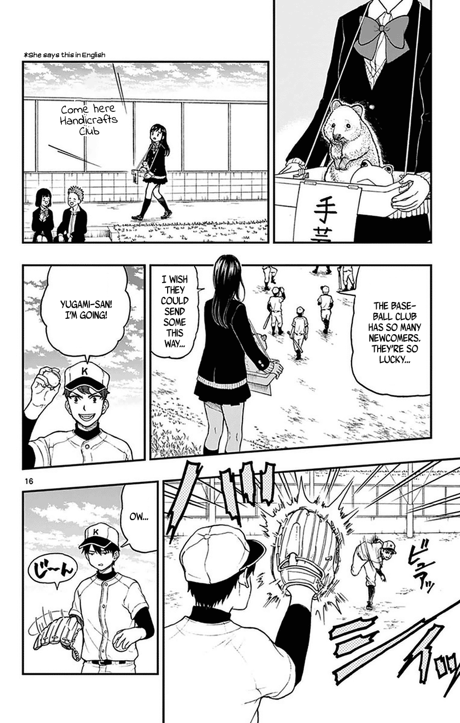 Page 16