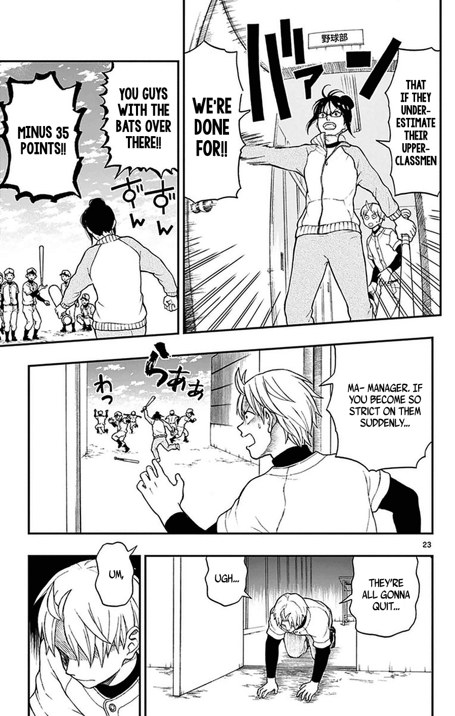 Page 23