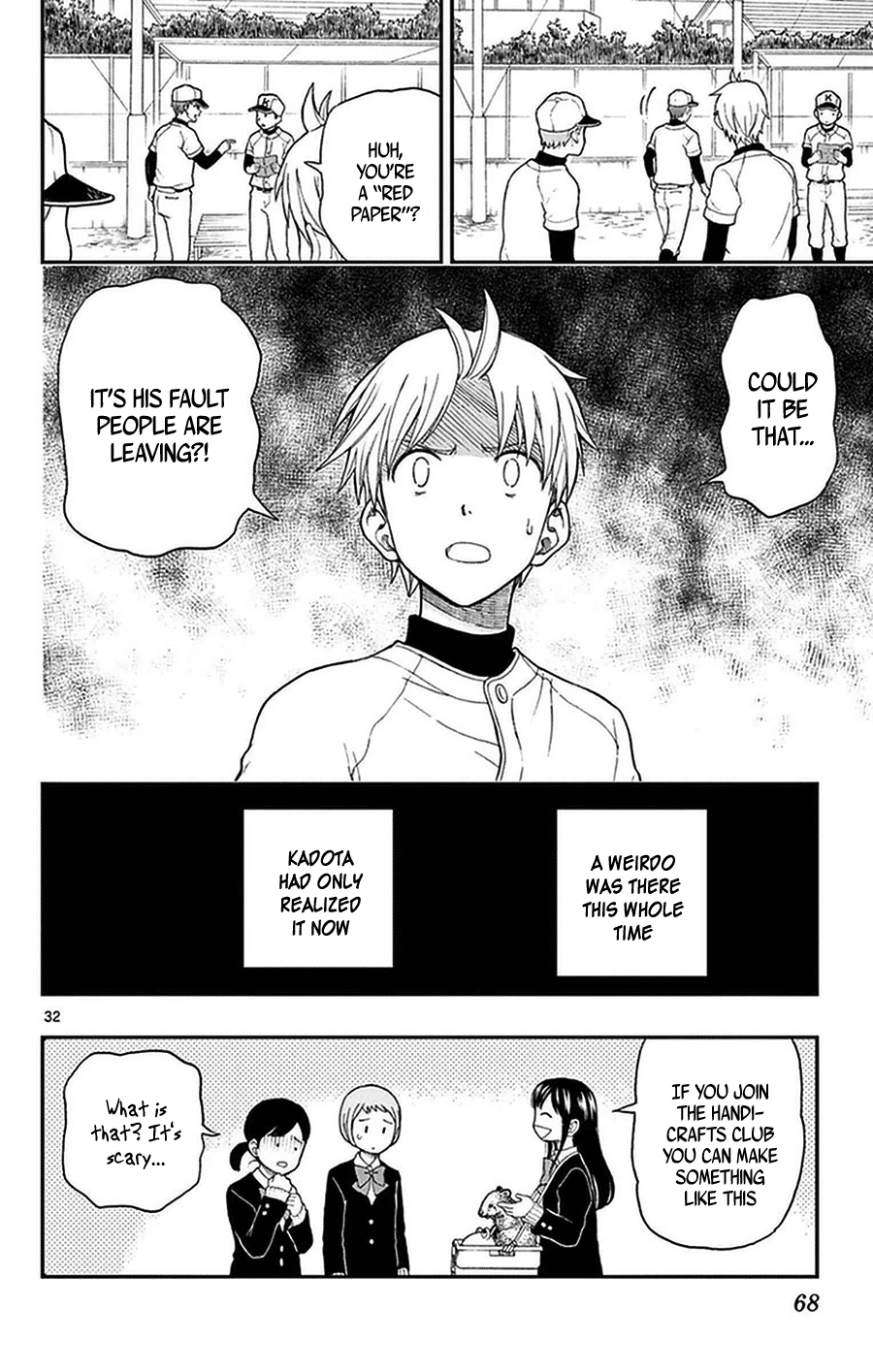 Page 32