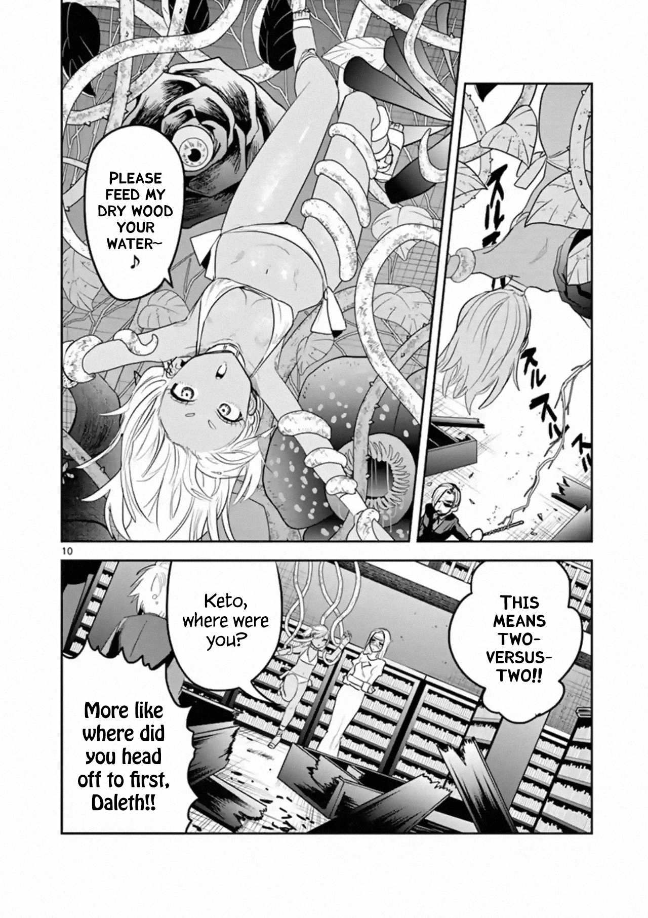 Page 10