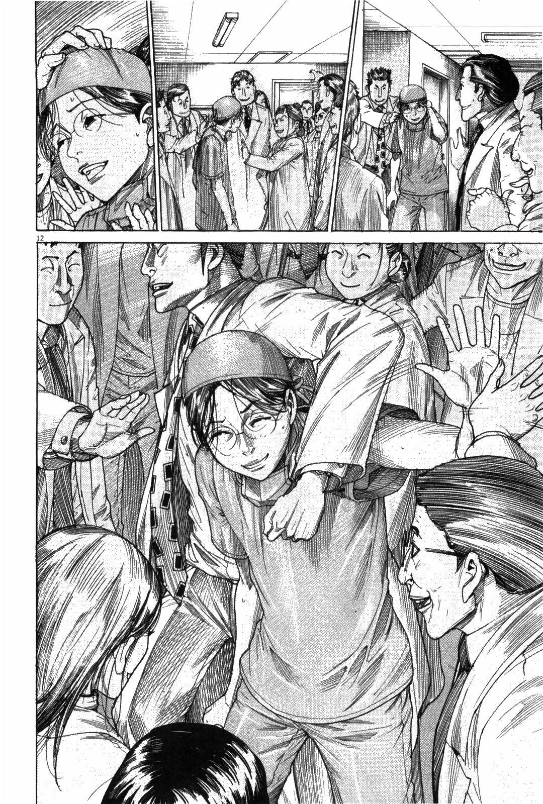 Page 12