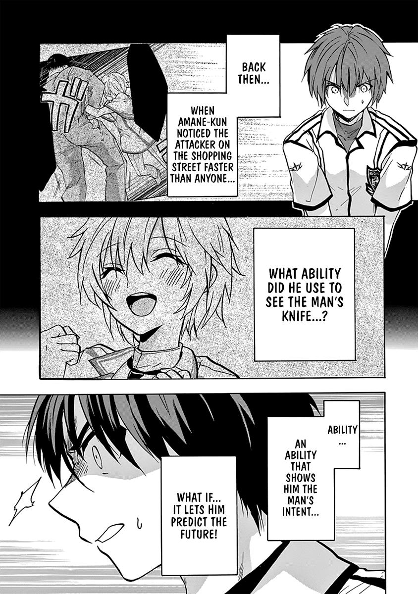 Page 51