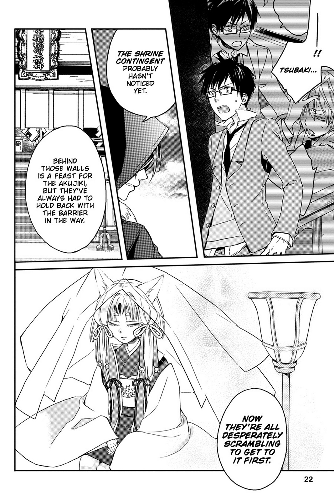 Page 21