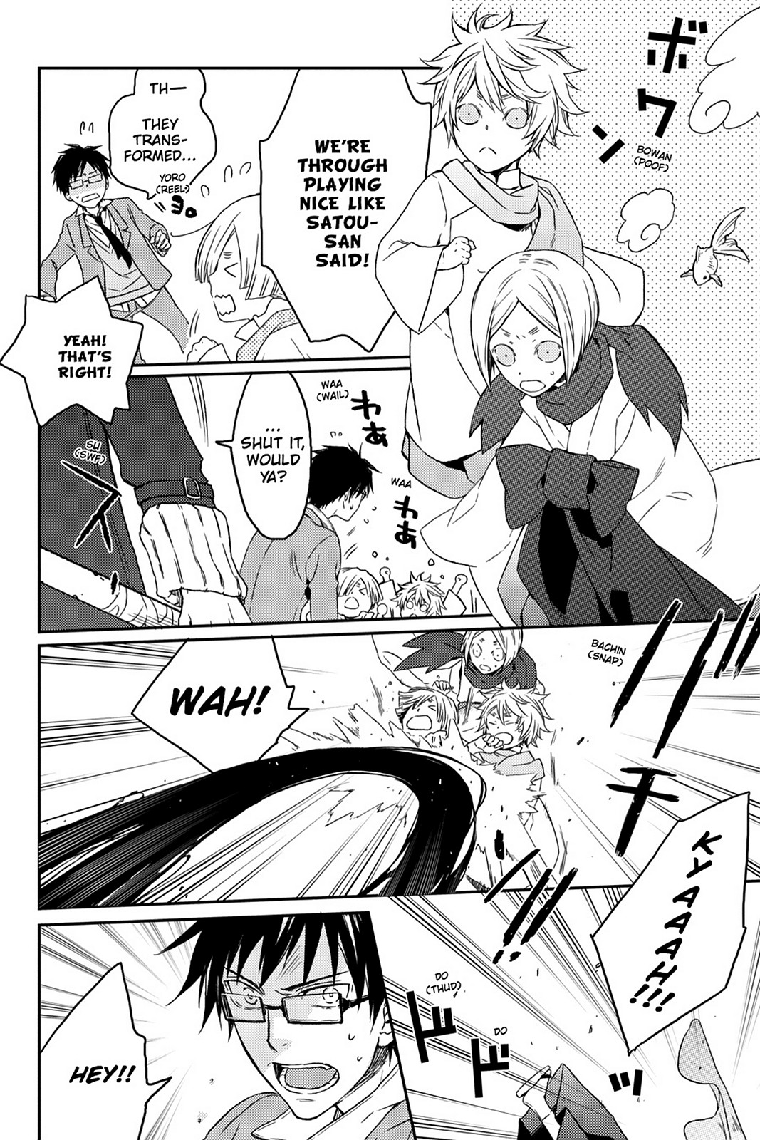 Page 23