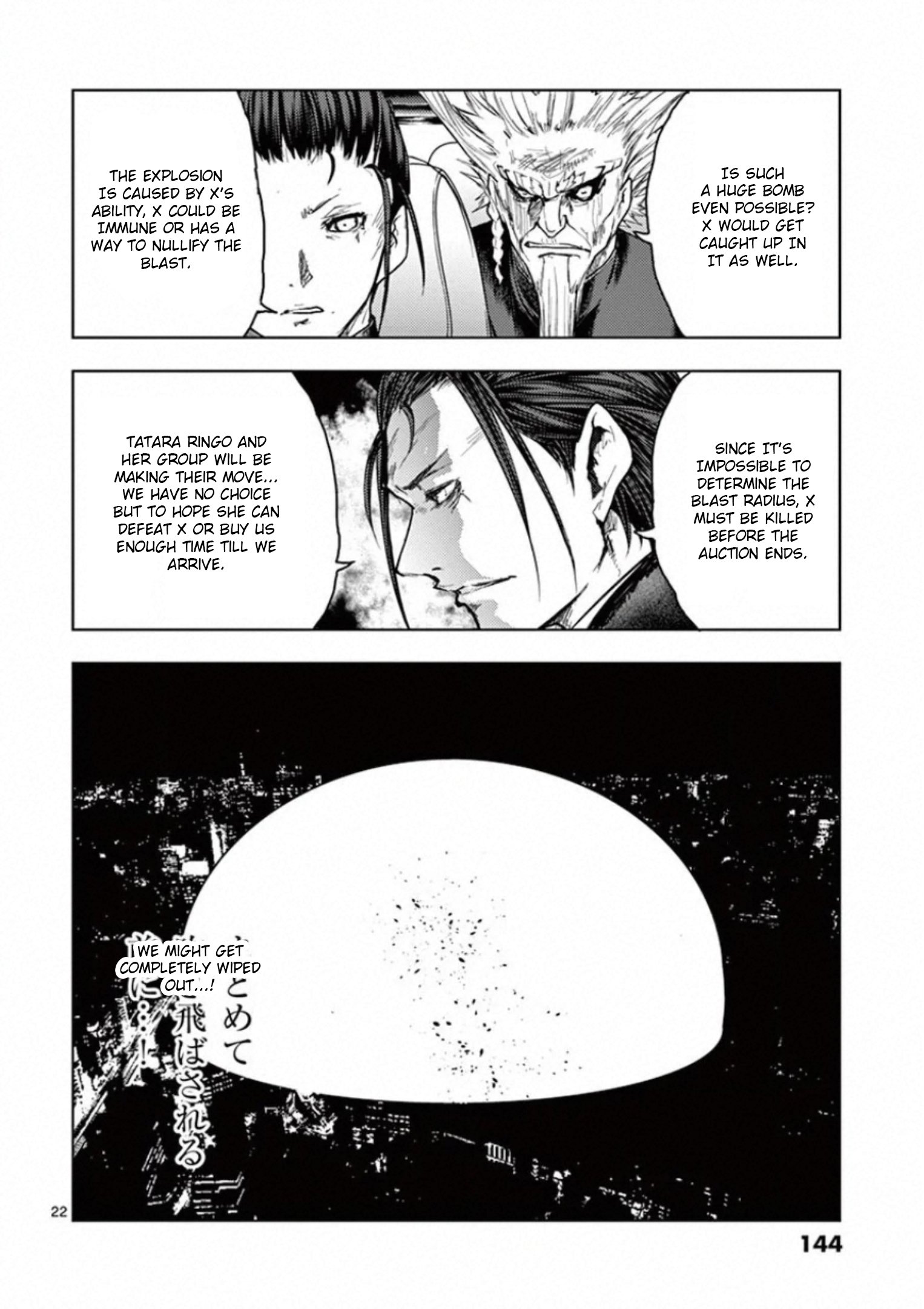 Page 22