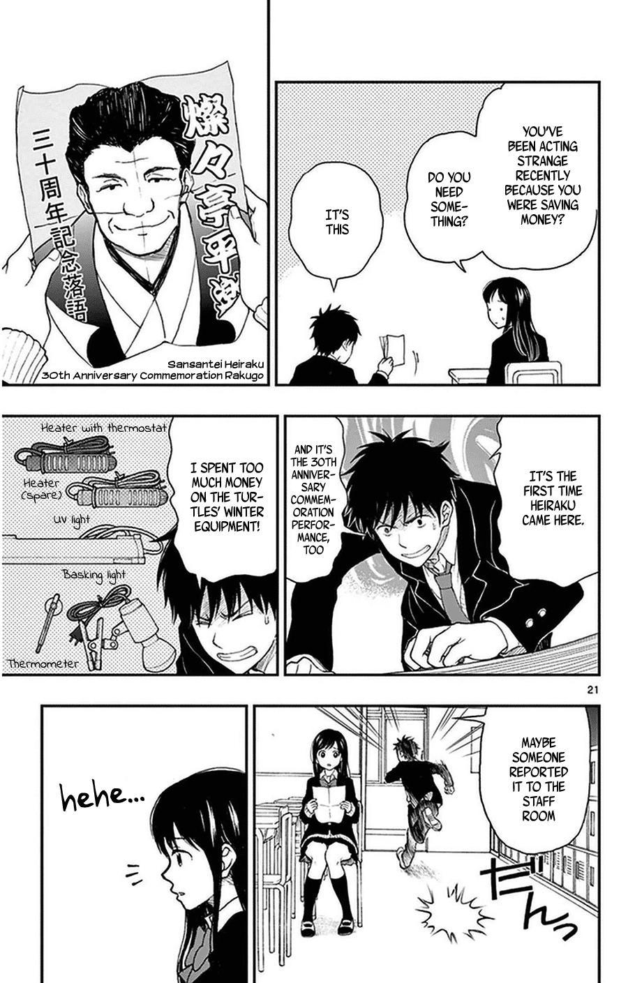 Page 23