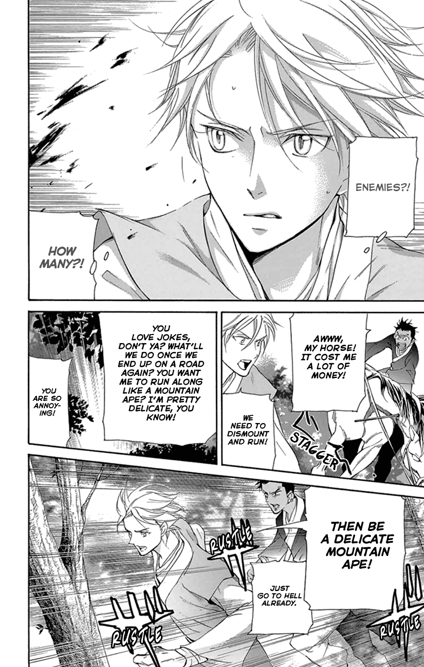 Page 57