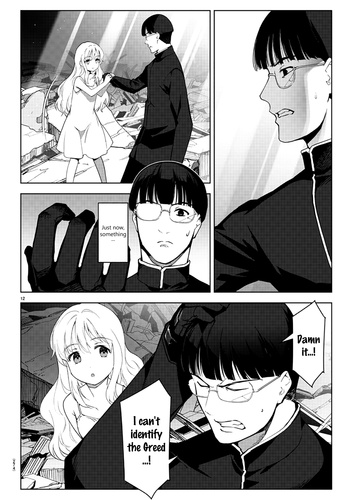 Page 12