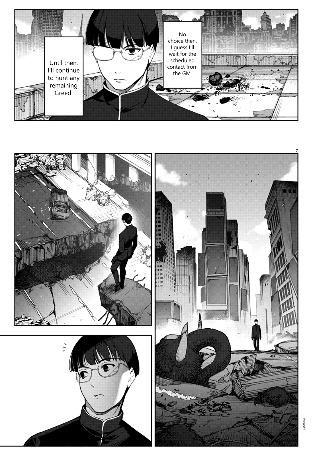Page 7
