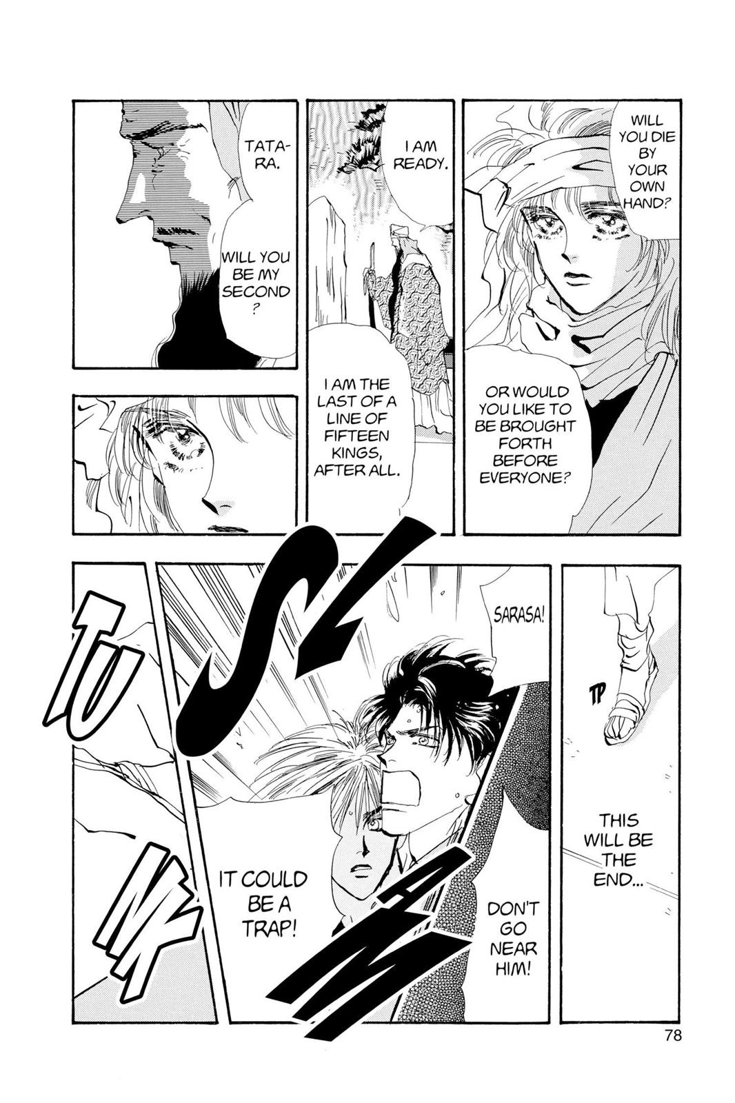 Page 32