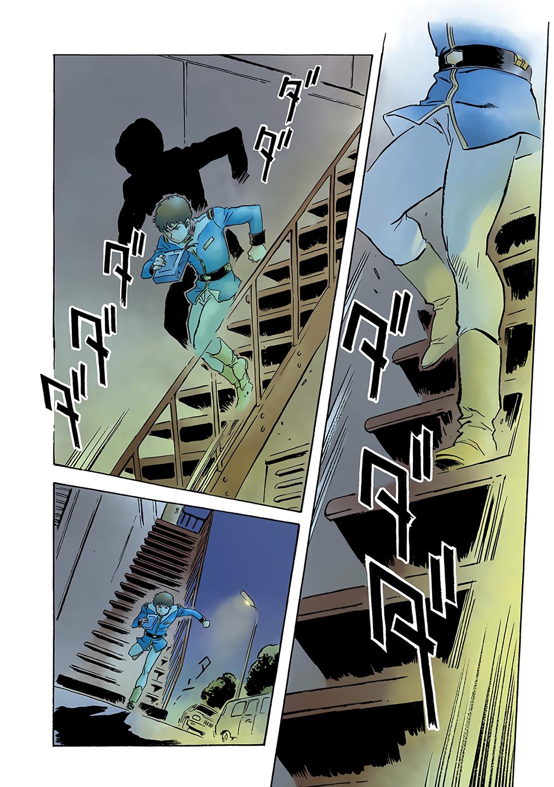 Page 33