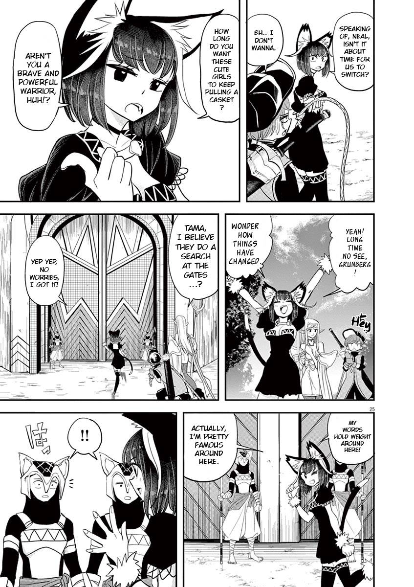 Page 25