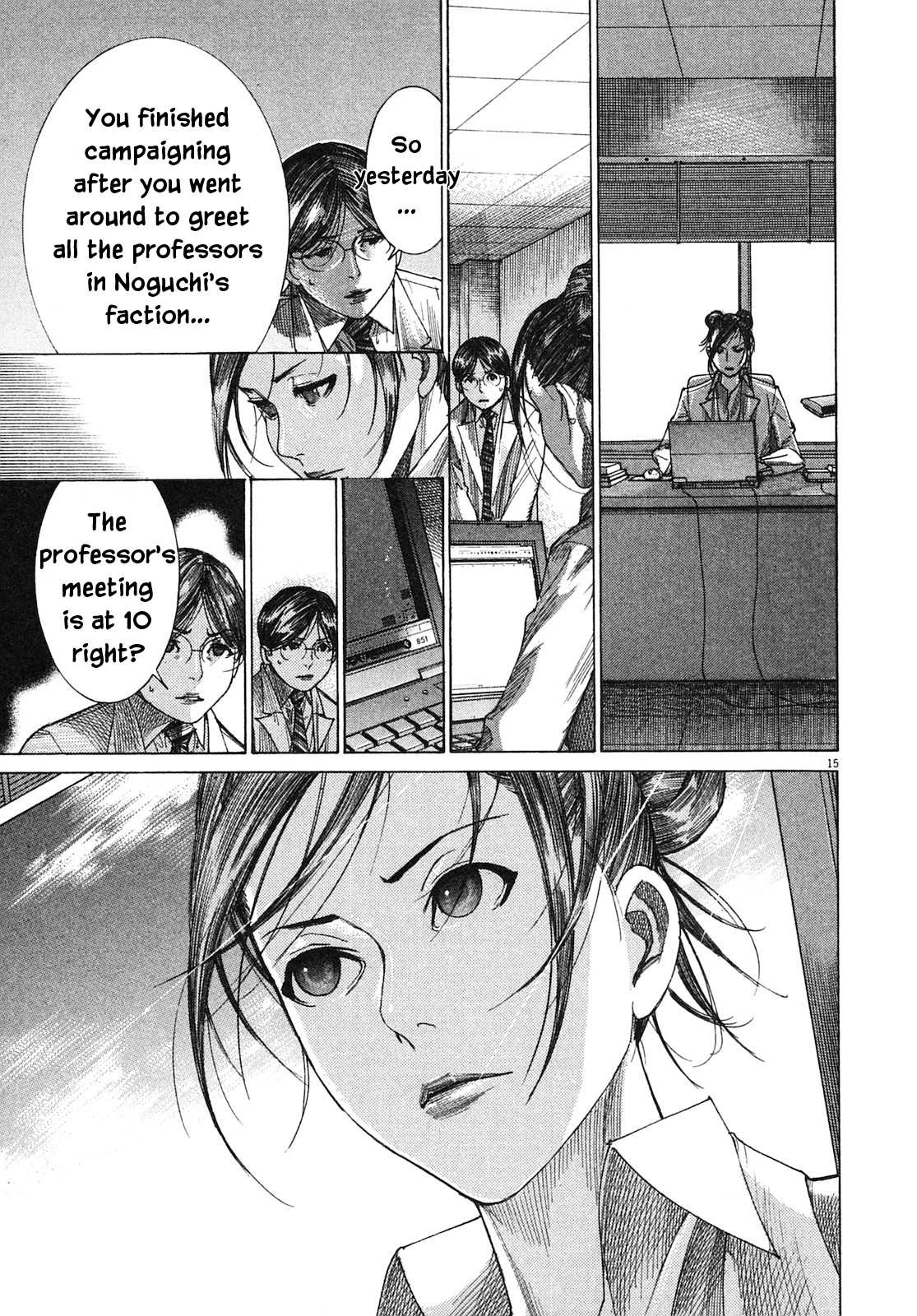 Page 15