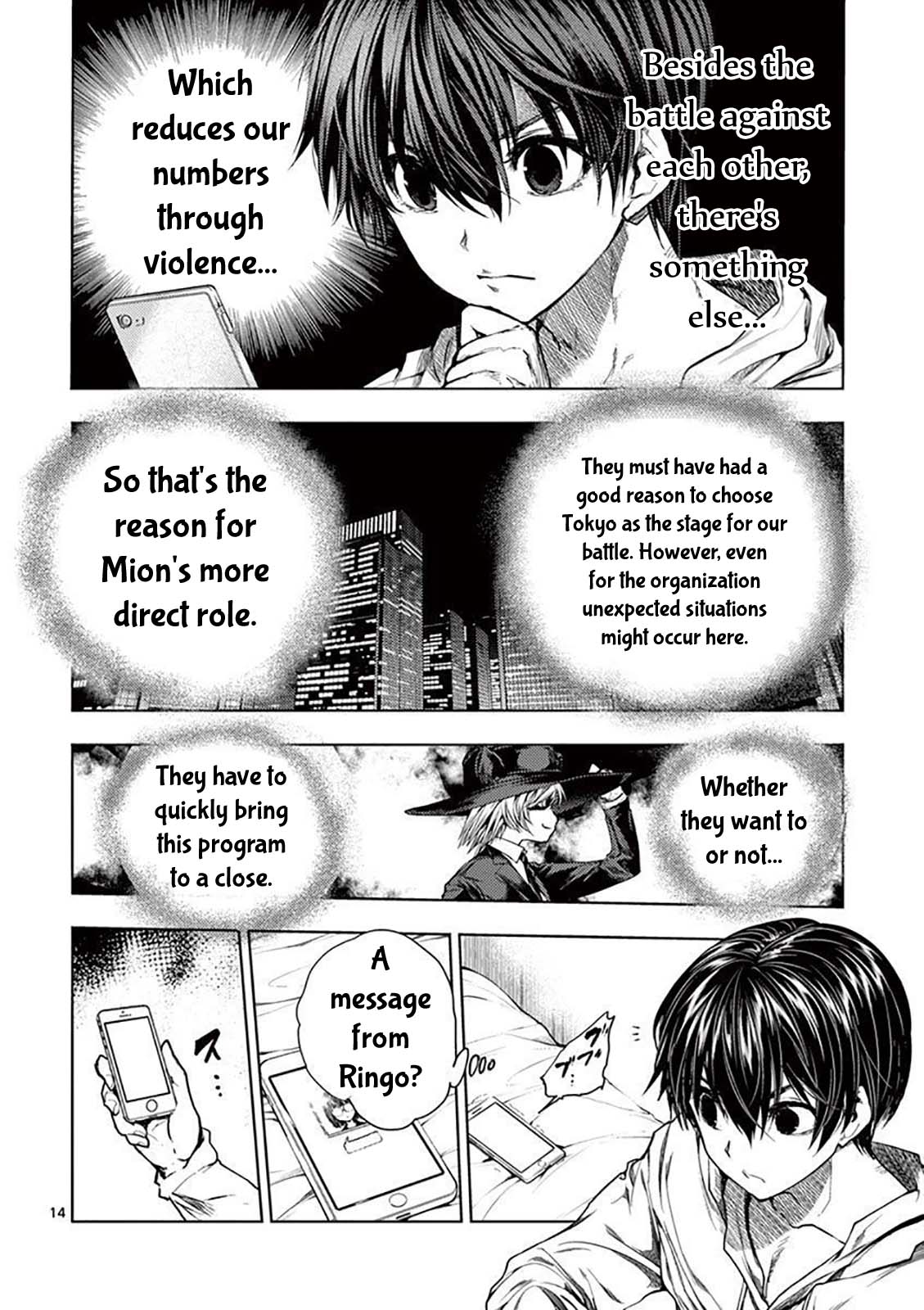 Page 15