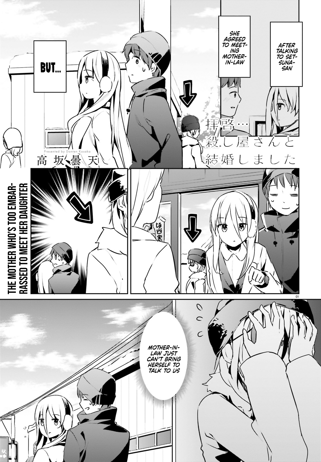Page 1