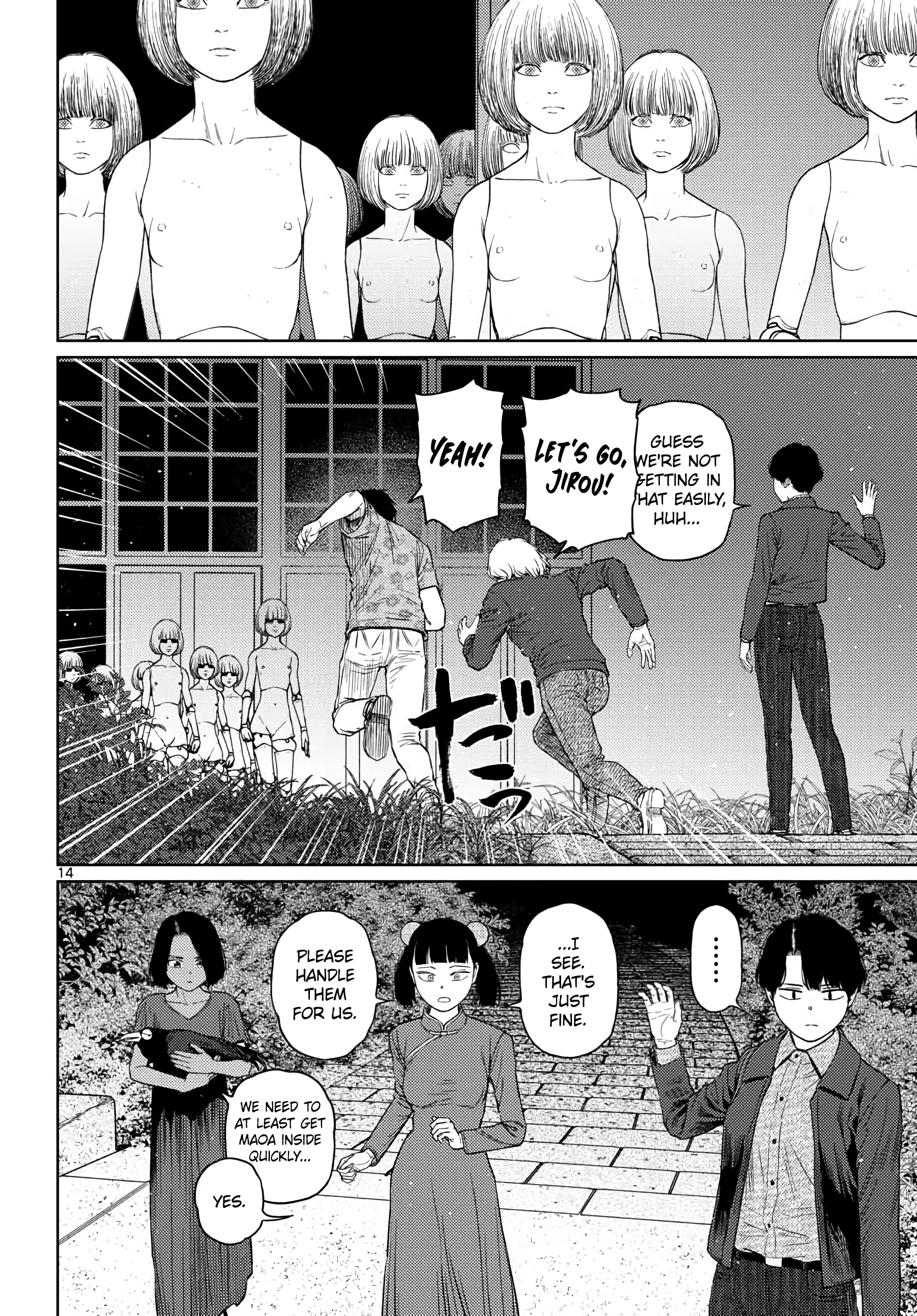 Page 14