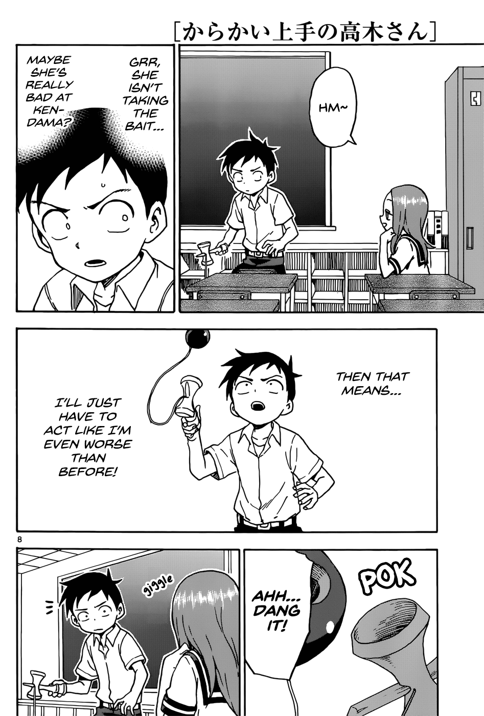 Page 8