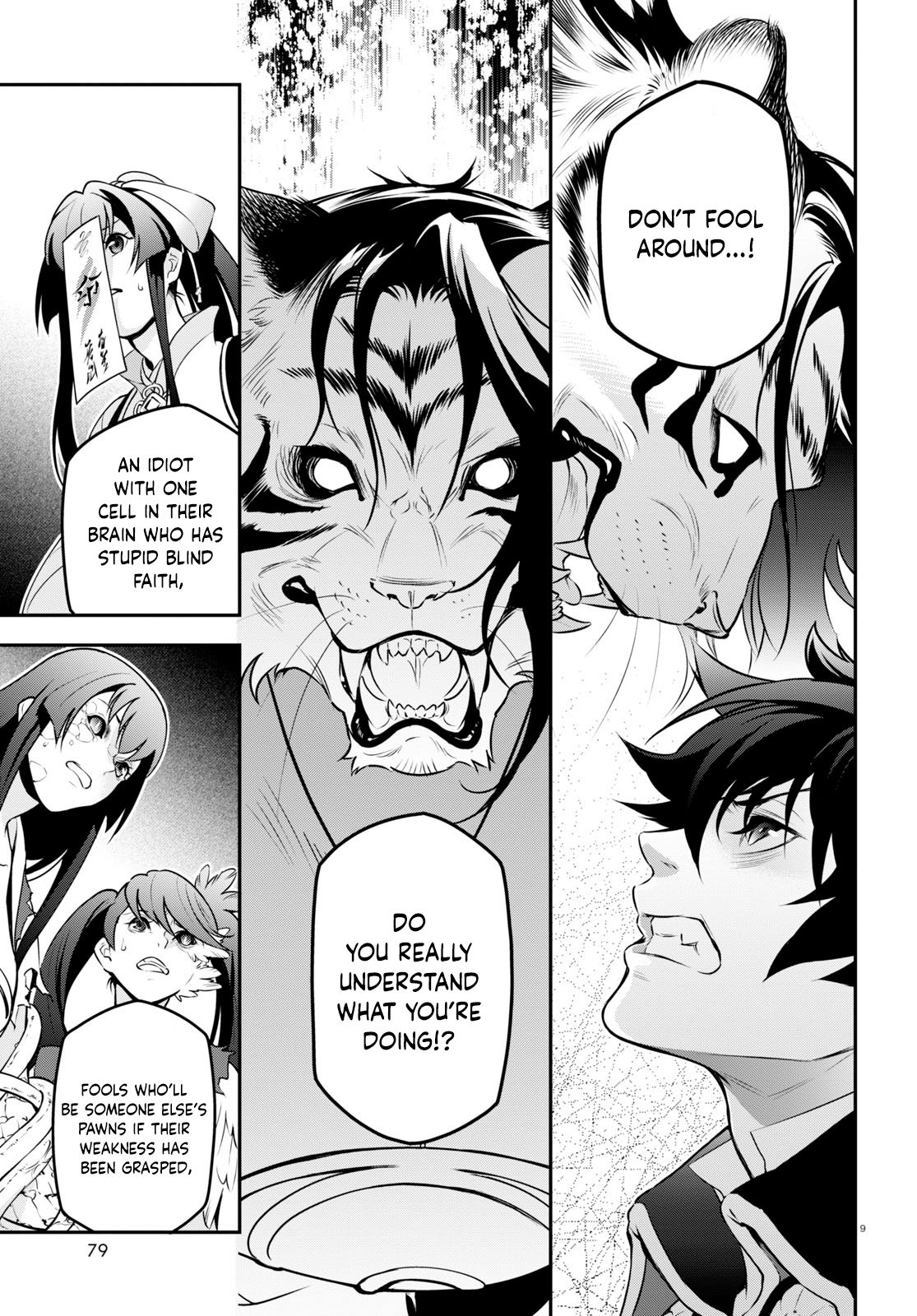 Page 9