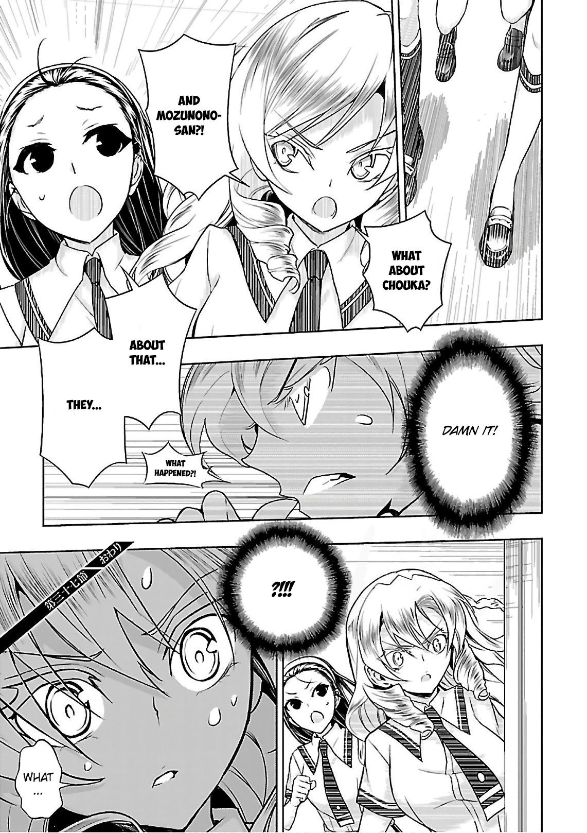 Page 37