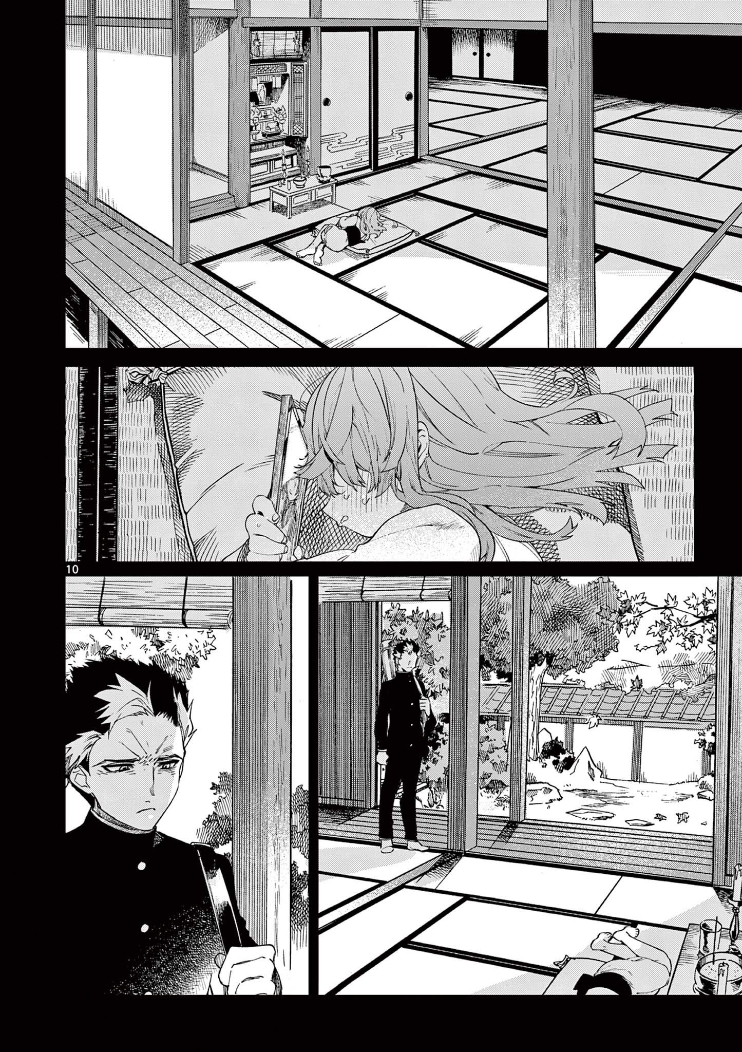 Page 11