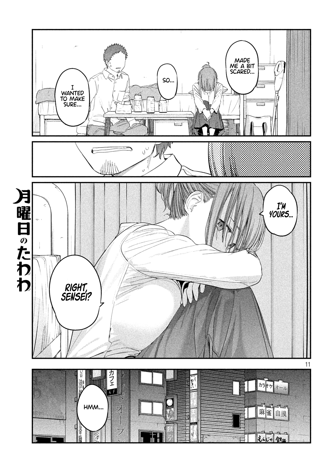 Page 11