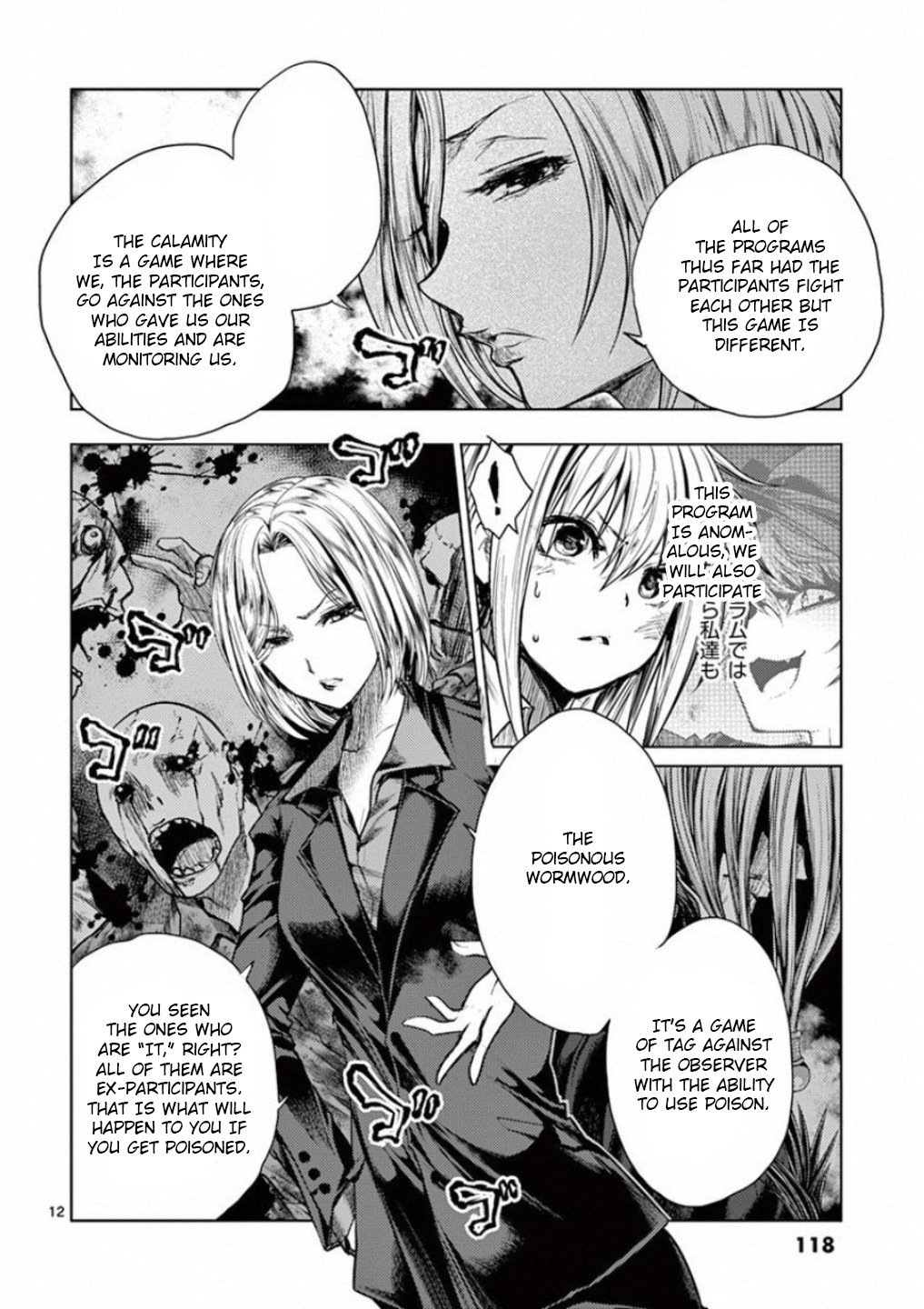 Page 12