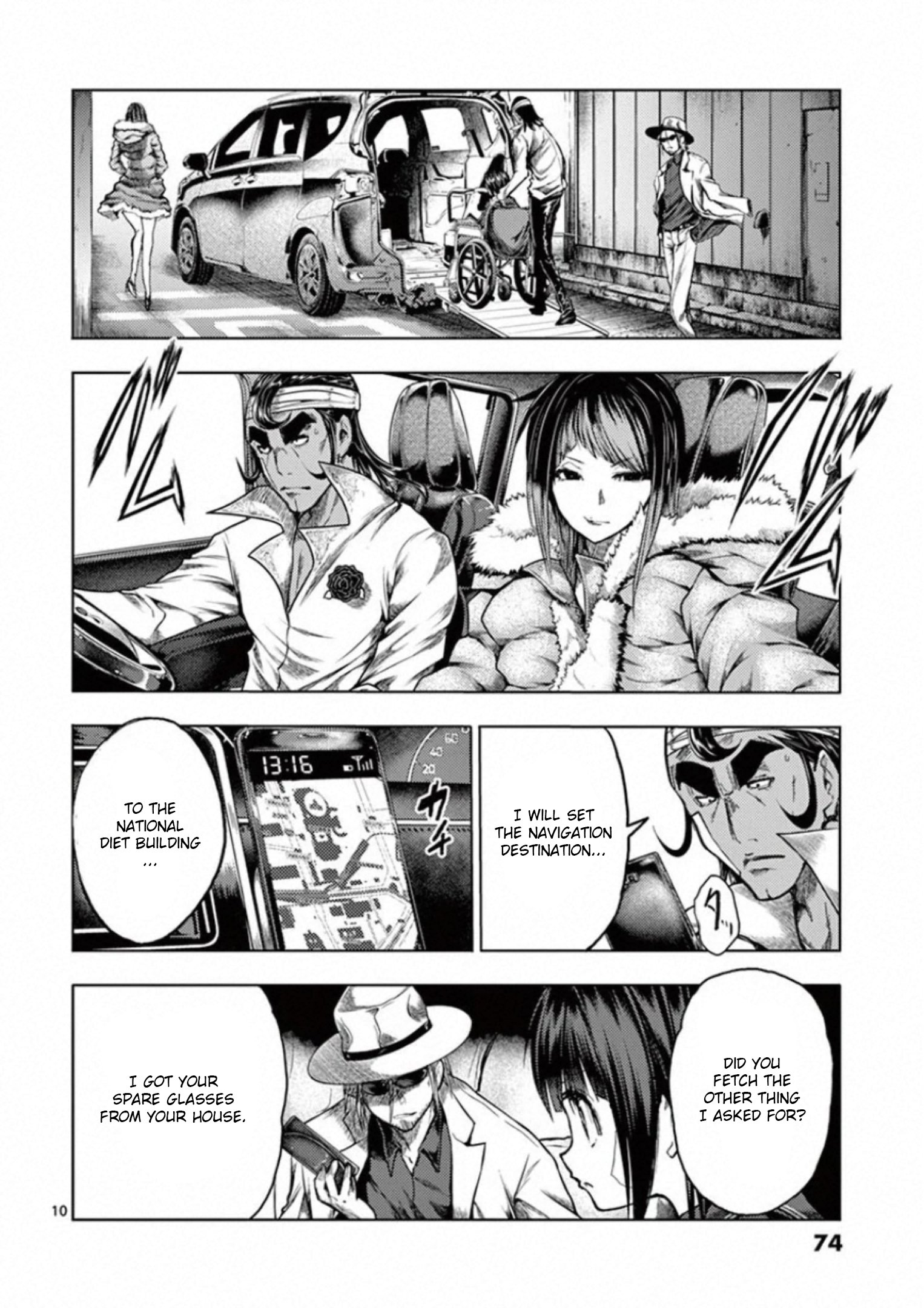 Page 10