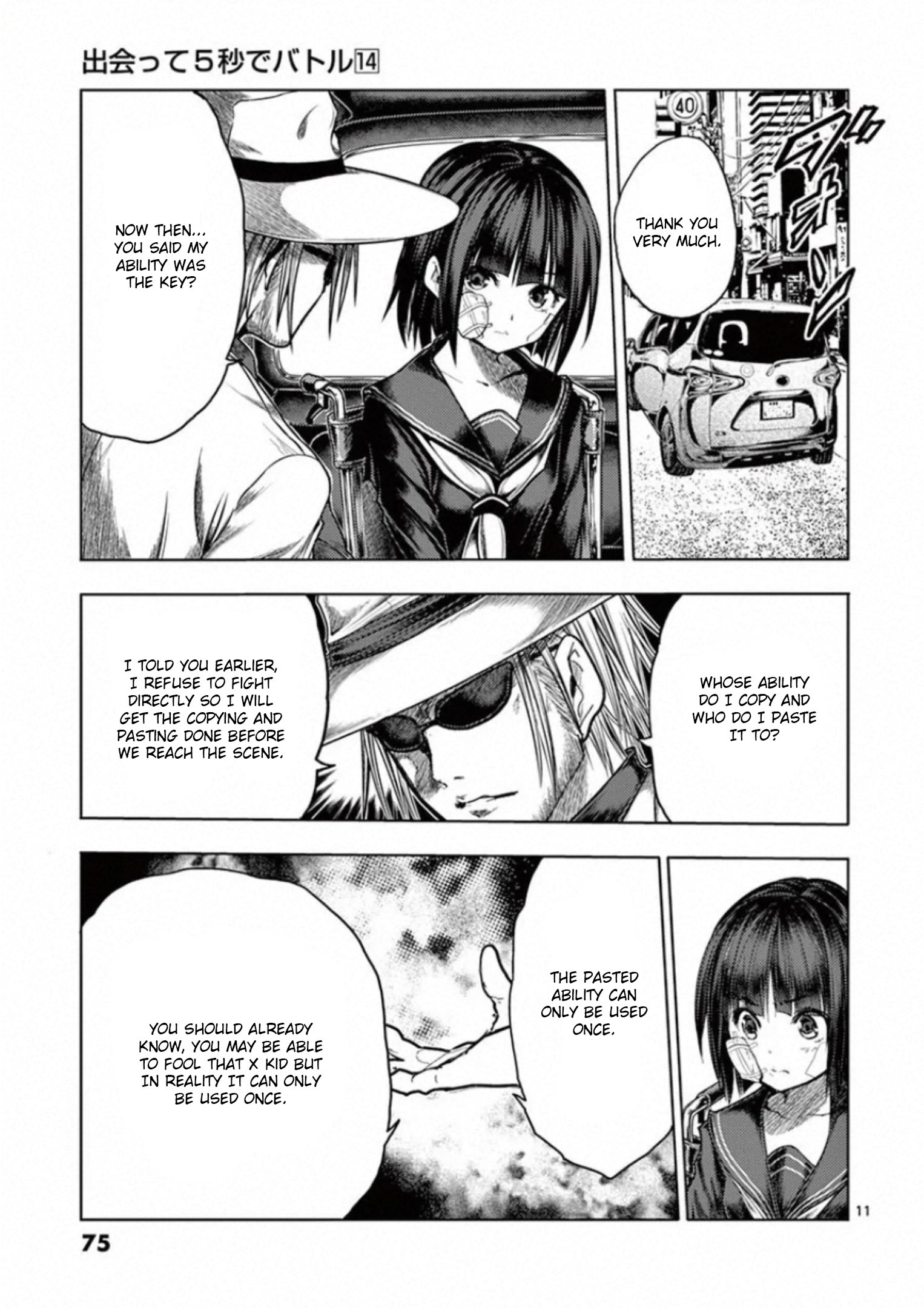 Page 11