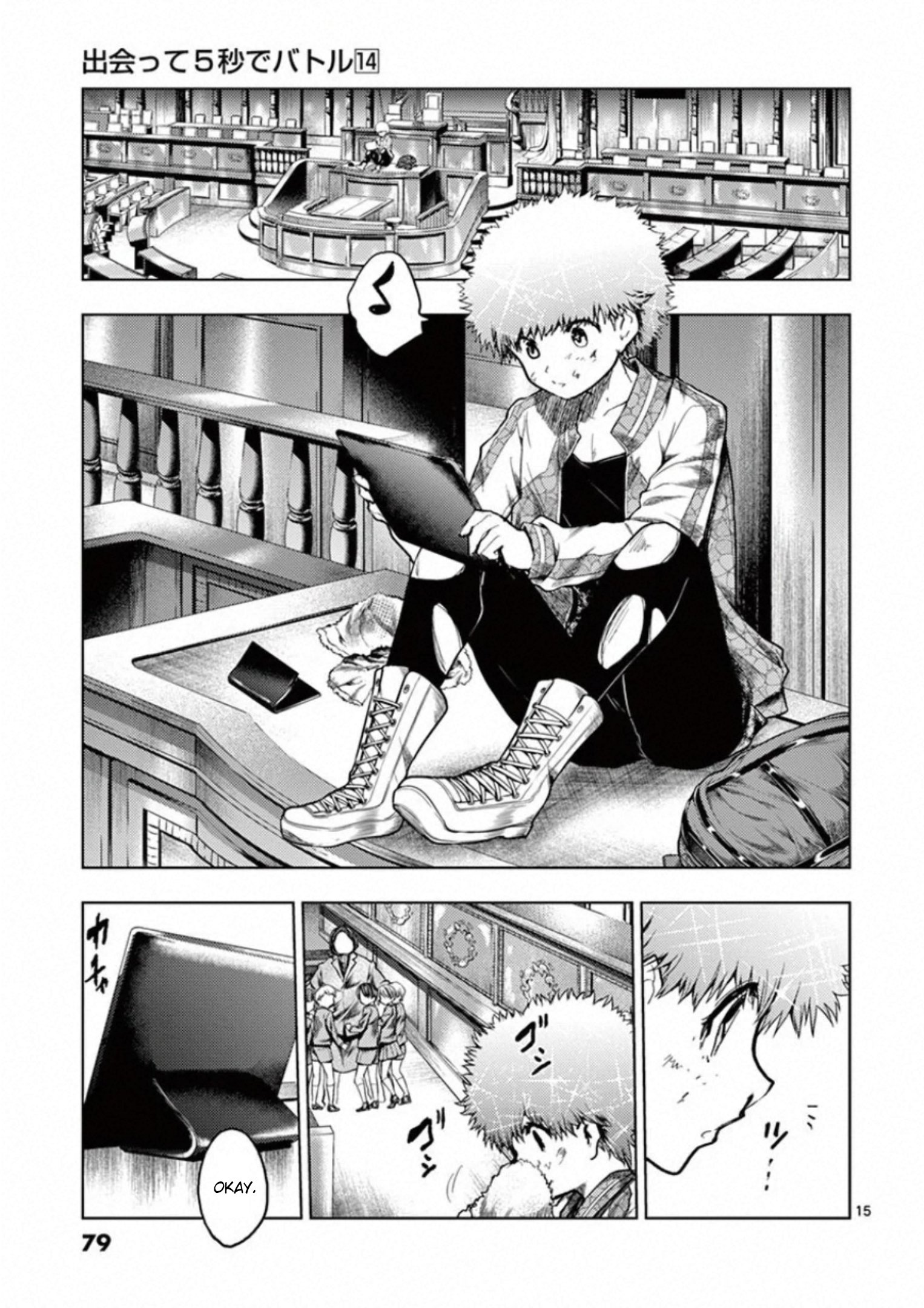 Page 15