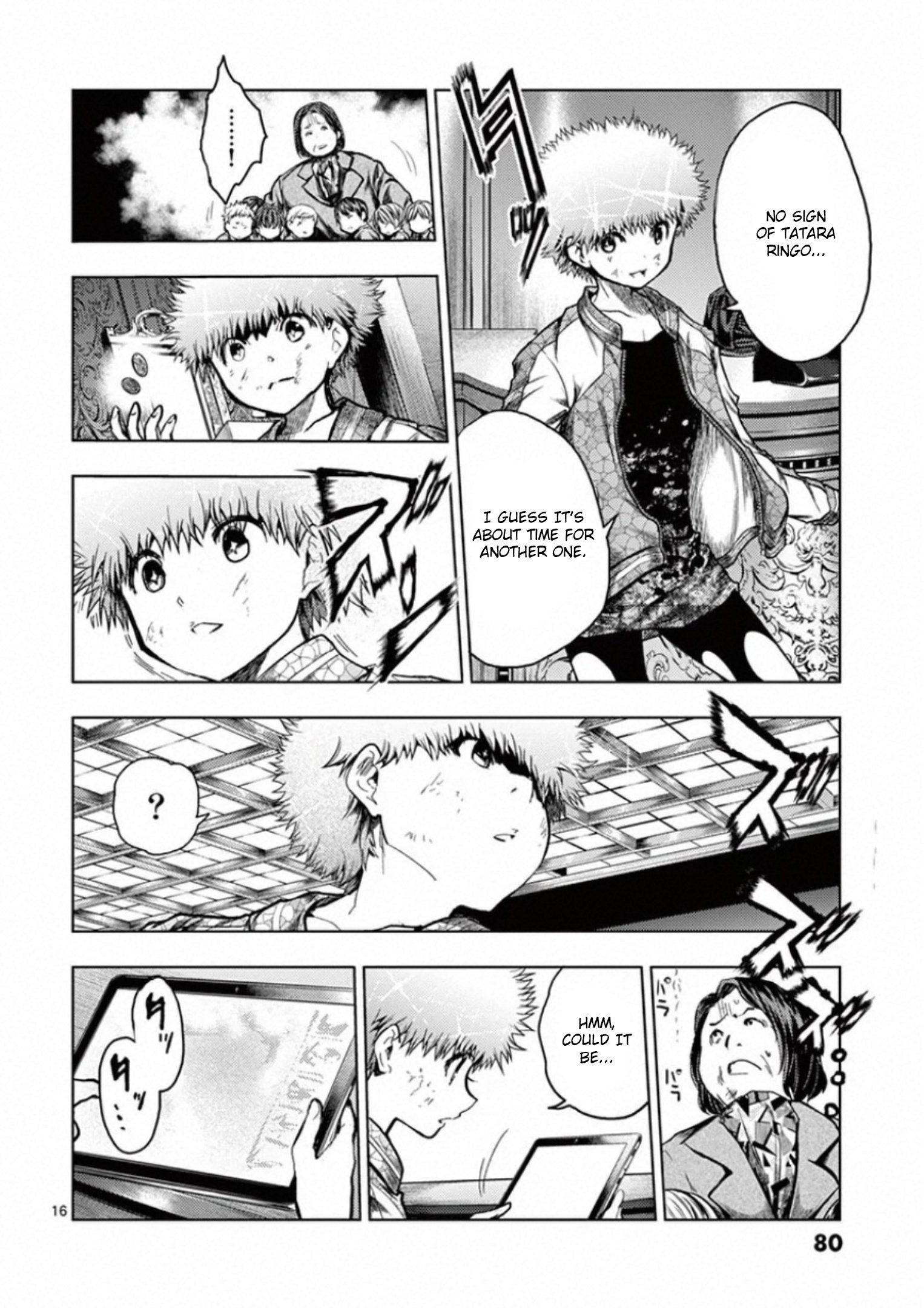 Page 16