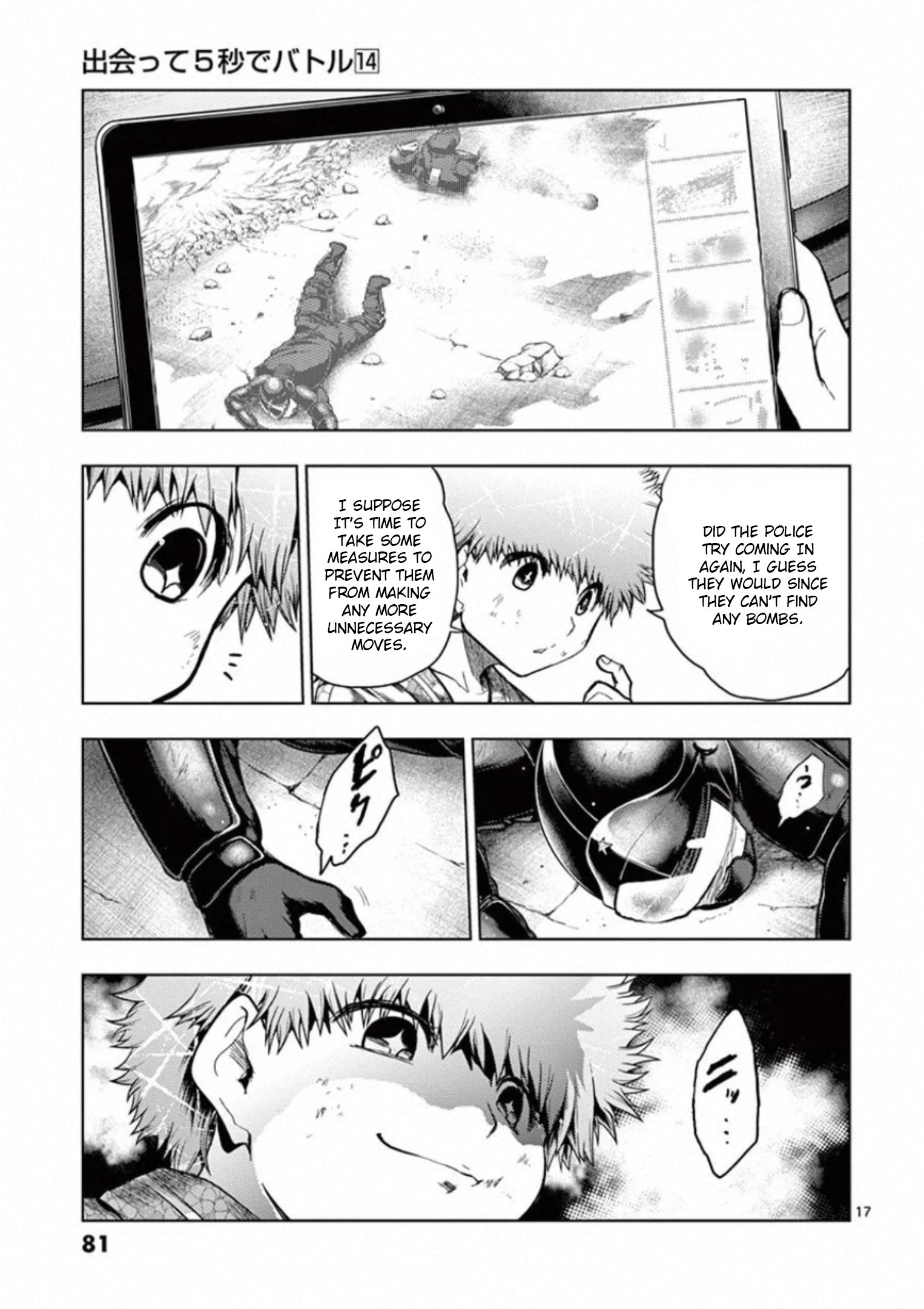 Page 17