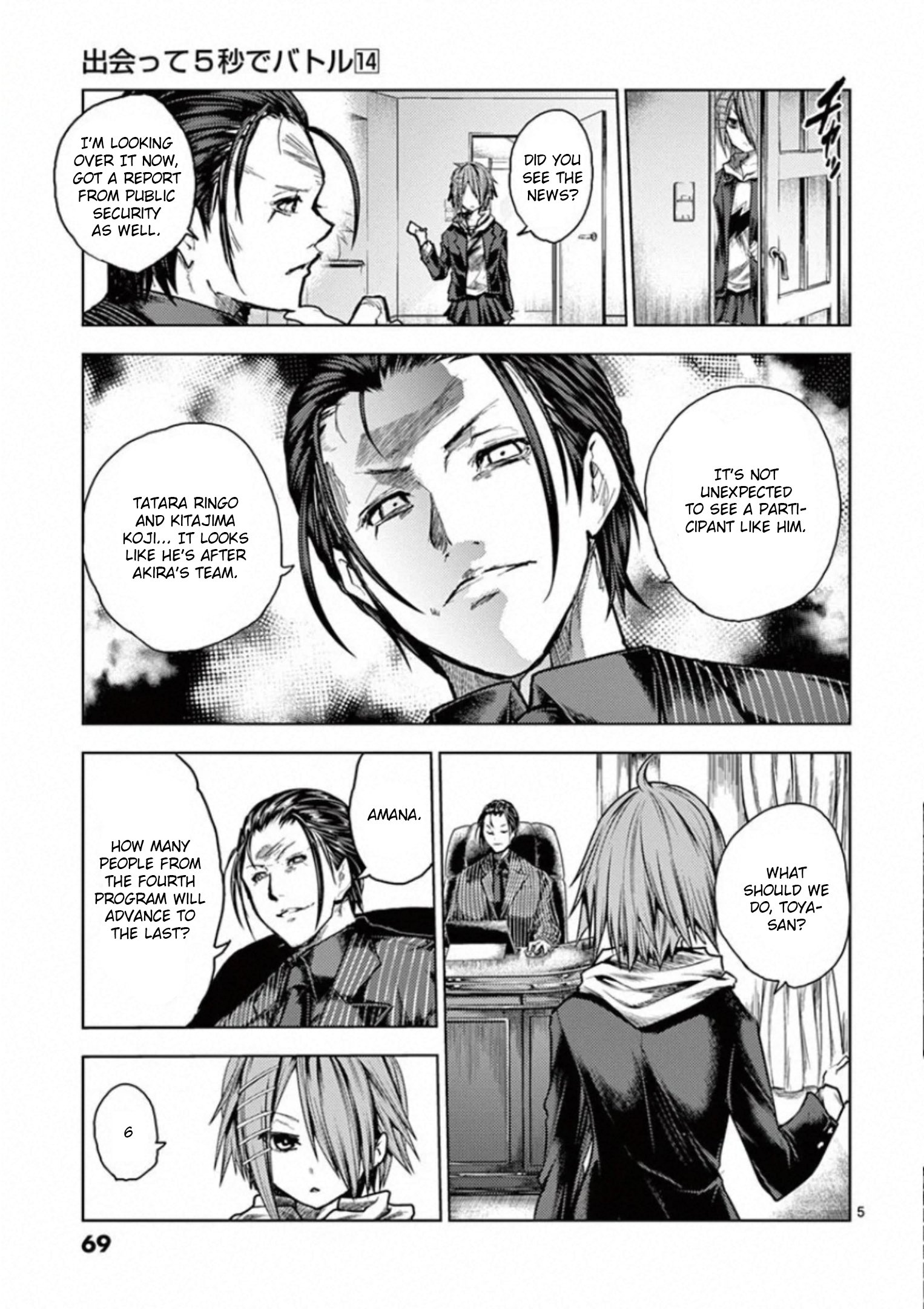 Page 5