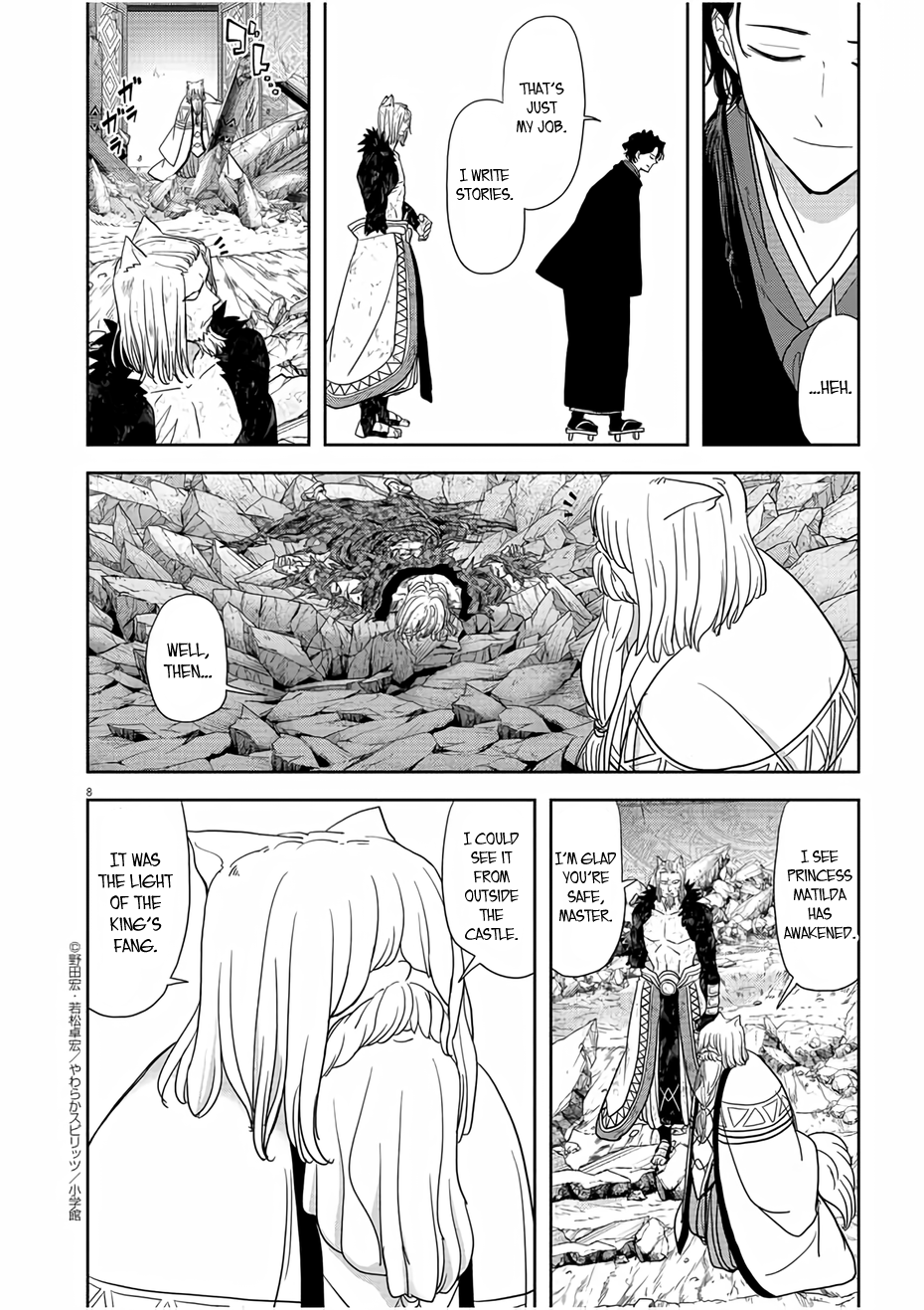 Page 8