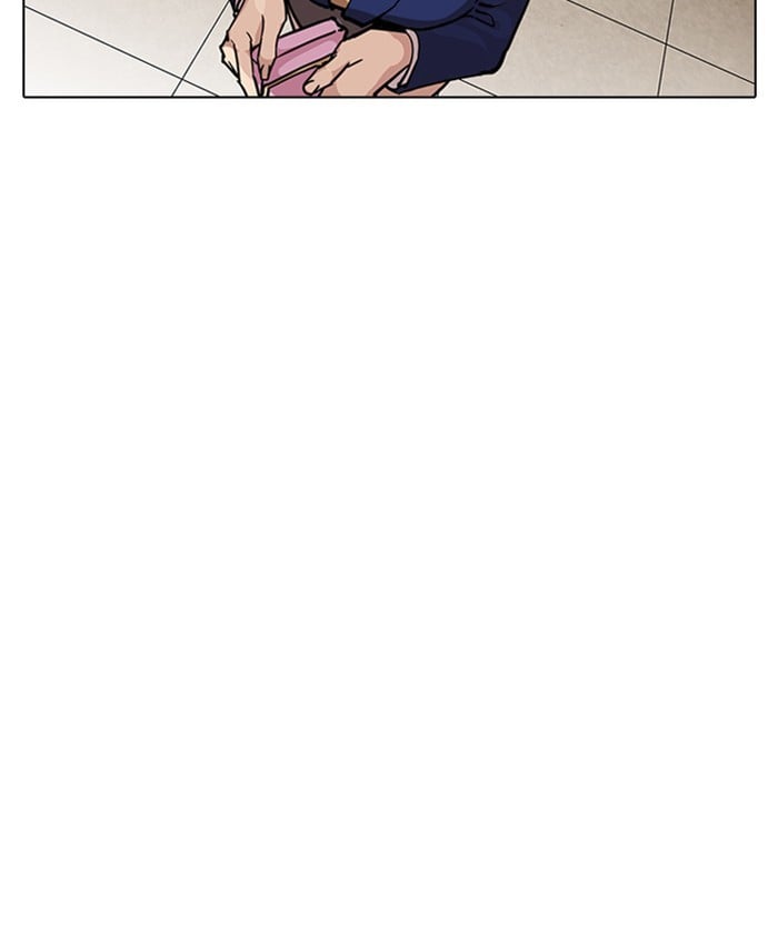 Page 211