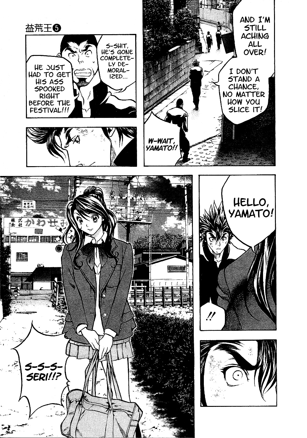 Page 12