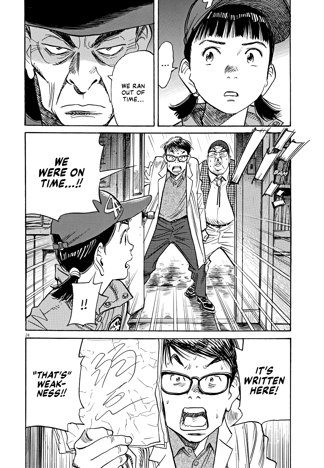 Page 25