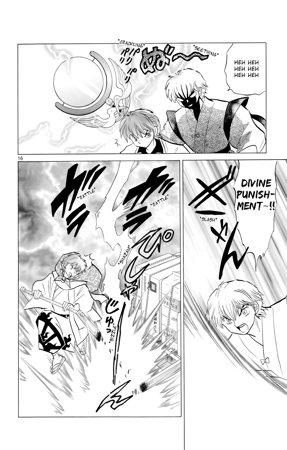 Page 16