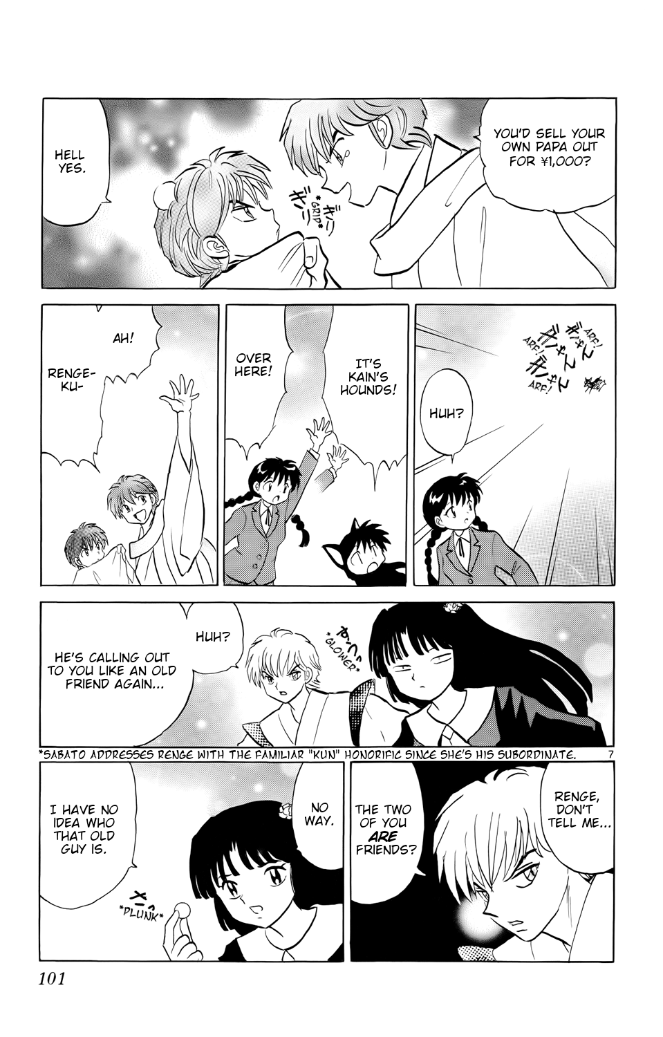 Page 7